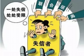 凤台专业要账公司