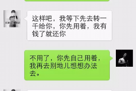 凤台讨债公司